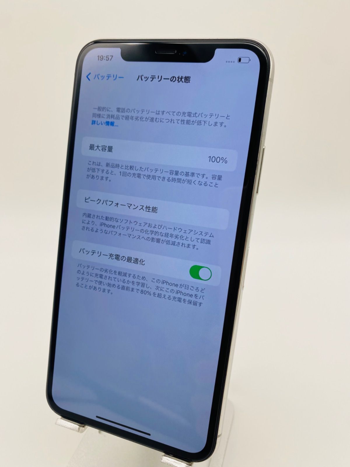 ★iPhone 11 ProMax 256GB SV/新品バッテリー100%06