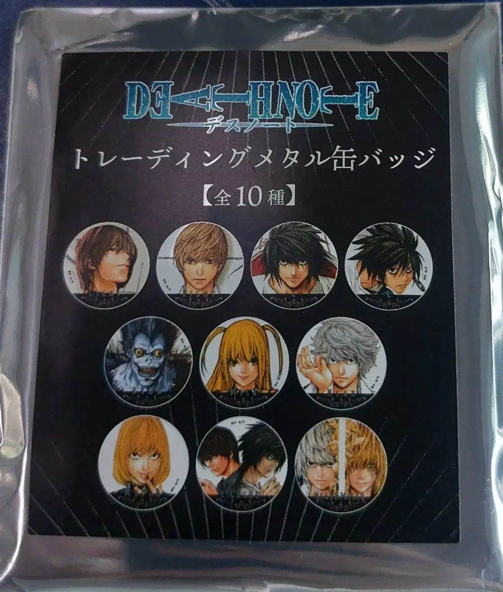 デスノート　海外限定　メロ　ホログラム　バッジ　×10 Amazon.co.jp: デスノート 海外限定 公式メタリック缶バッジ