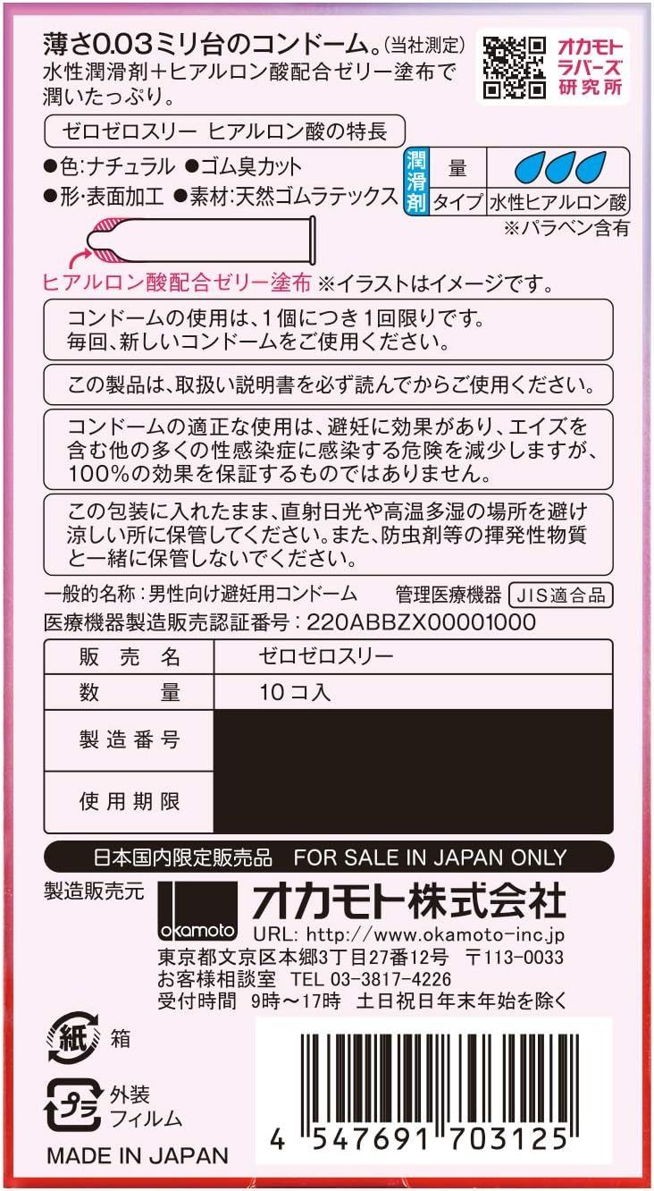 おまけ付き★ヒアルロン酸潤いゼリー3箱 キューサイ ヒアルロン酸コラーゲンスーパー（100g