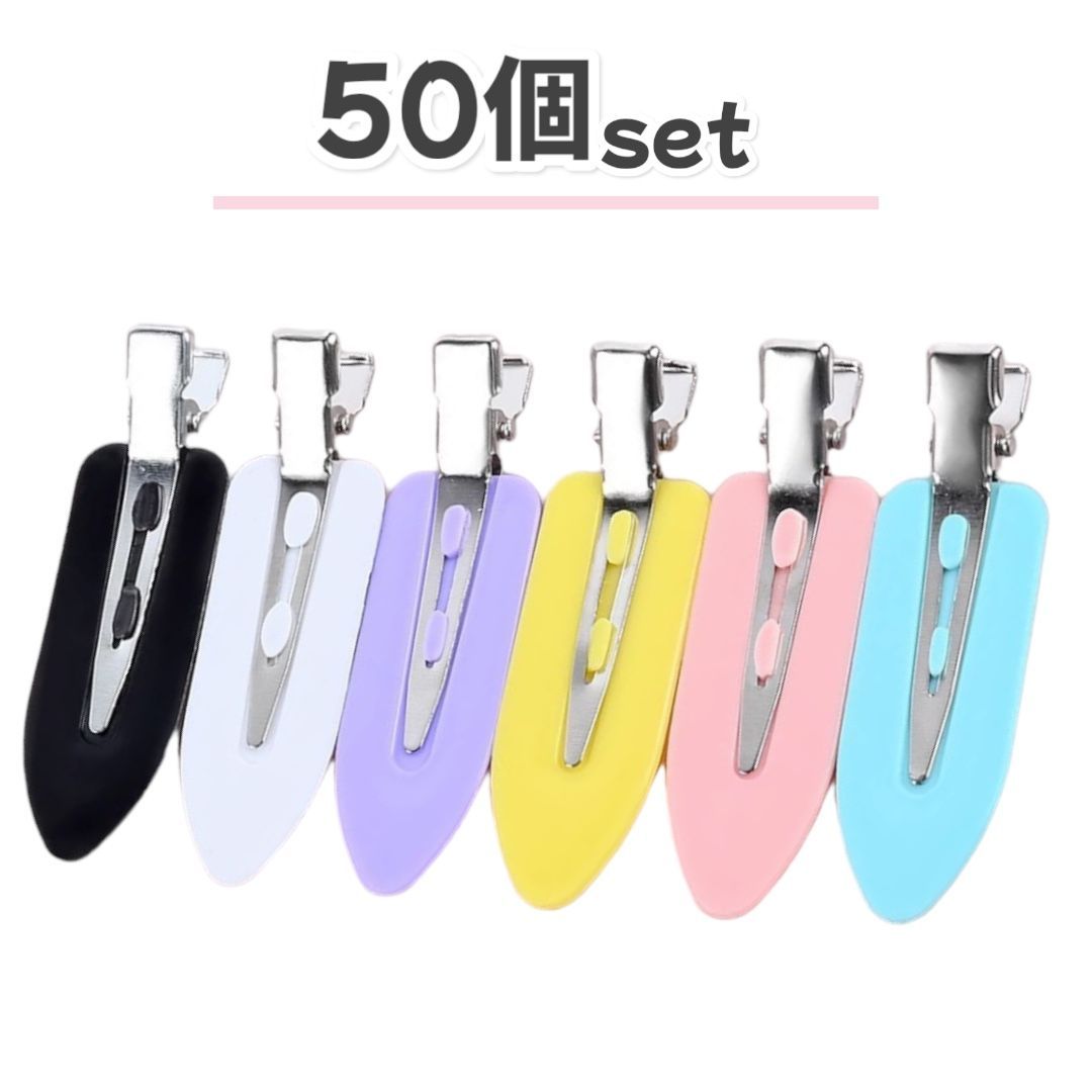 前髪クリップ ヘアクリップ シンプル カラフル ハンドメイド 50