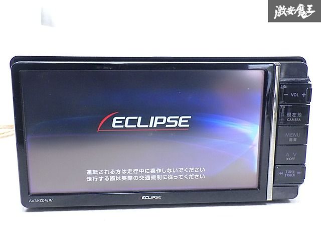 動作OK ECLIPSE イクリプス AVN-Z04iW メモリーナビ SDナビ CD