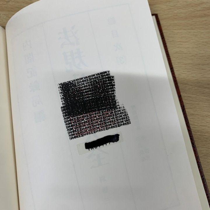 □05)【同梱不可】【除籍本】法規分類大全 全85巻+別巻3冊 計88