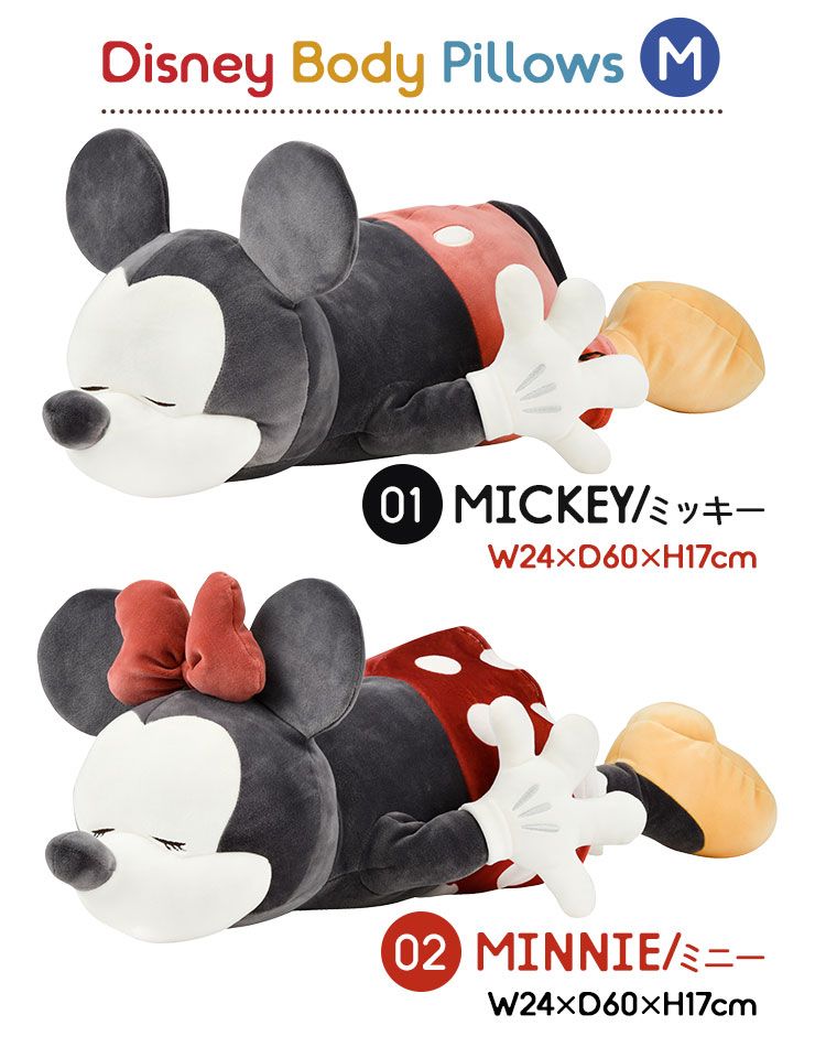 Disney - 抱き枕 ぬいぐるみ ミッキー プー ドナルド チップ デール フィガロ マリー ナナ ルシファー スティッチ ロッツォ ベイマックス ディズニー Disney 抱きまくら Lサイズ もちはぐ りぶはあと かわいい キャラ 抱き枕 L Disney ディズニー ミッキー プー ドナルド チップ