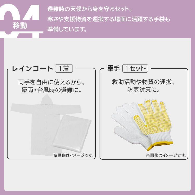 1人用 アイリスオーヤマ