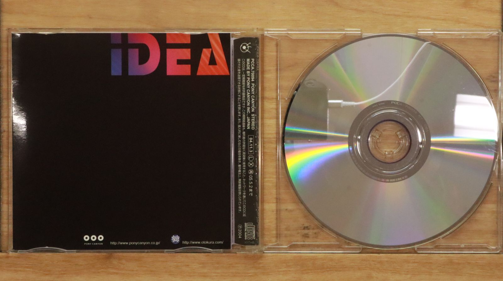 【中古】 IV/ＣＤ/KICP-1201 国内盤CD☆キックス/KIX・S□ ONE NIGHT HEAVEN 【APCA54