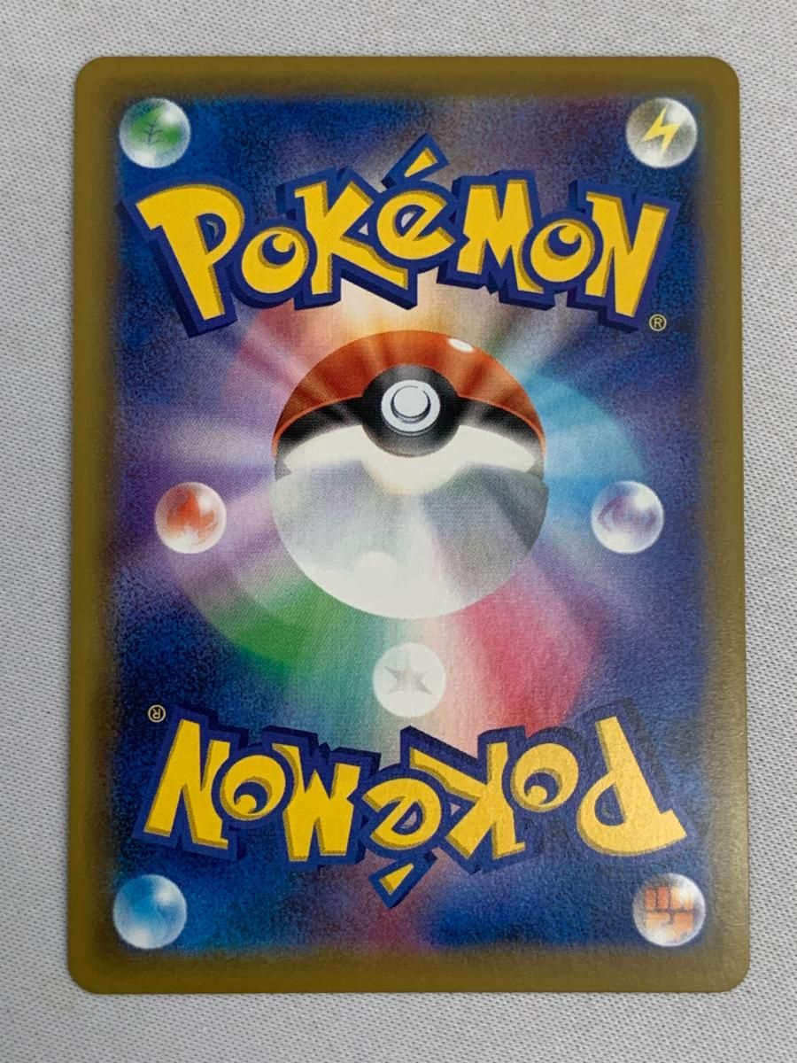 ピッピ [ドリームリーグ] SM11b 381/SM-P 傷有り ポケモンカード ポケカ ピッピ [ドリームリーグ] SM11b 381/SM-P 買取 | ポケモンカード