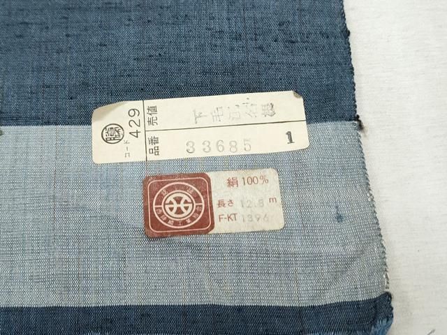 平和屋着物▽紬 反物 霞文 着尺 逸品 未使用 CAAU5184th