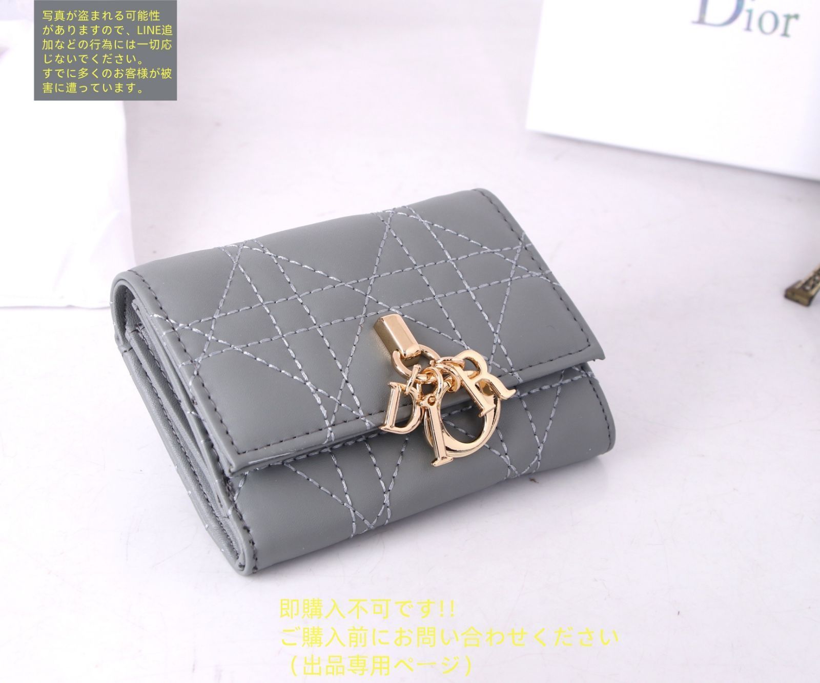 未使用品】最終値下げChristian Dior クリスチャンディオール