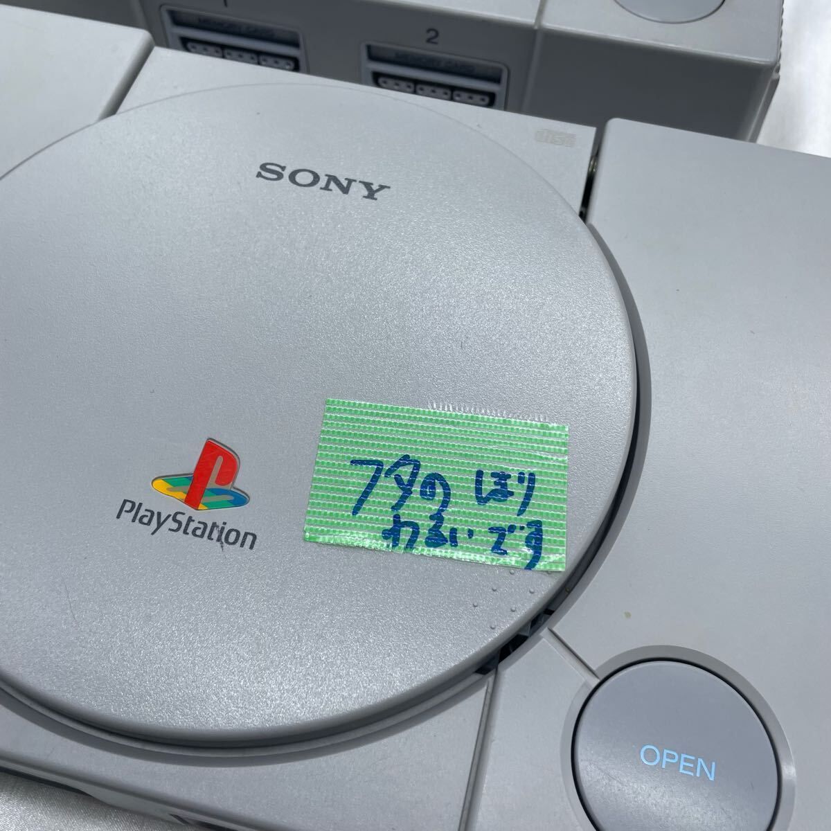 PS1