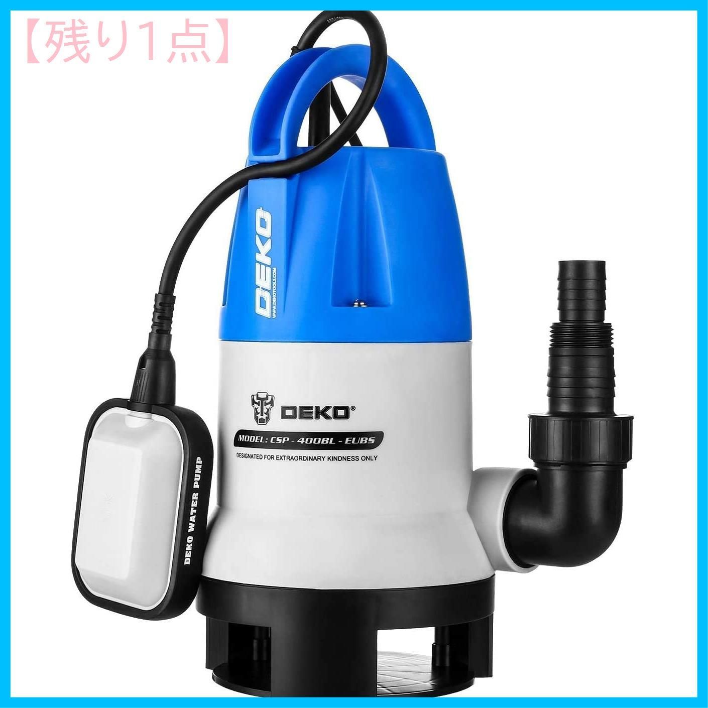 プラスチック 750W 水中ポンプ DEKO 循環ポンプ 底部入水式 最大吐出量