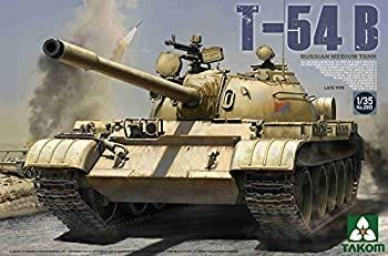 【中古】TAKOM 1/35 ロシア軍 T-54B 中戦車 後期型 TKO2055 プラモデル 中古】 TAKOM 1/35 ロシア軍 T-54B 中戦車 後期型 TKO2055 プラモデル