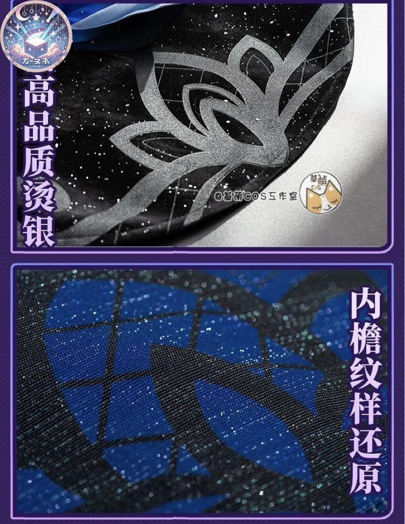 イベント衣装 コスプレセット