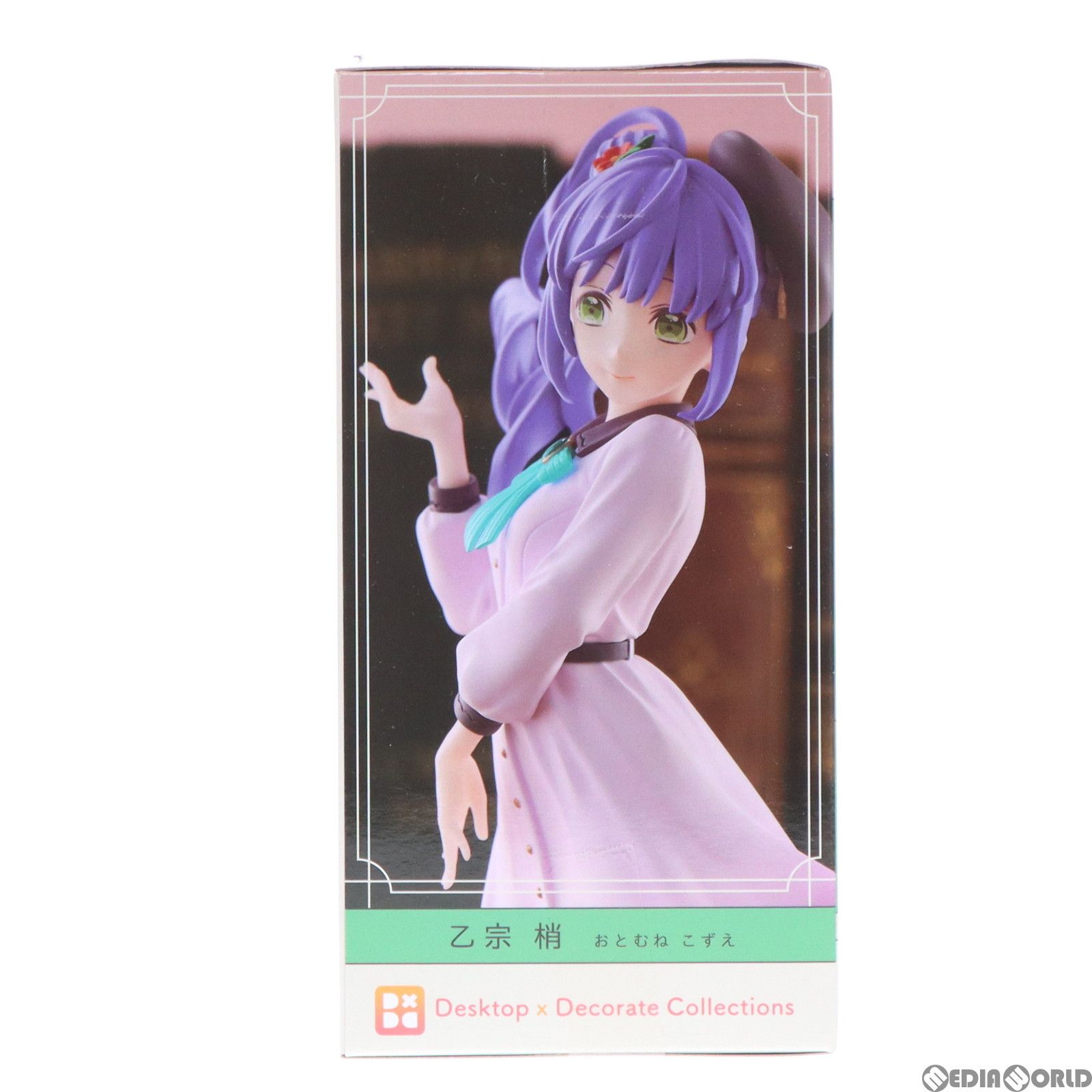 乙宗梢(おとむねこずえ) ラブライブ!蓮ノ空女学院スクールアイドル