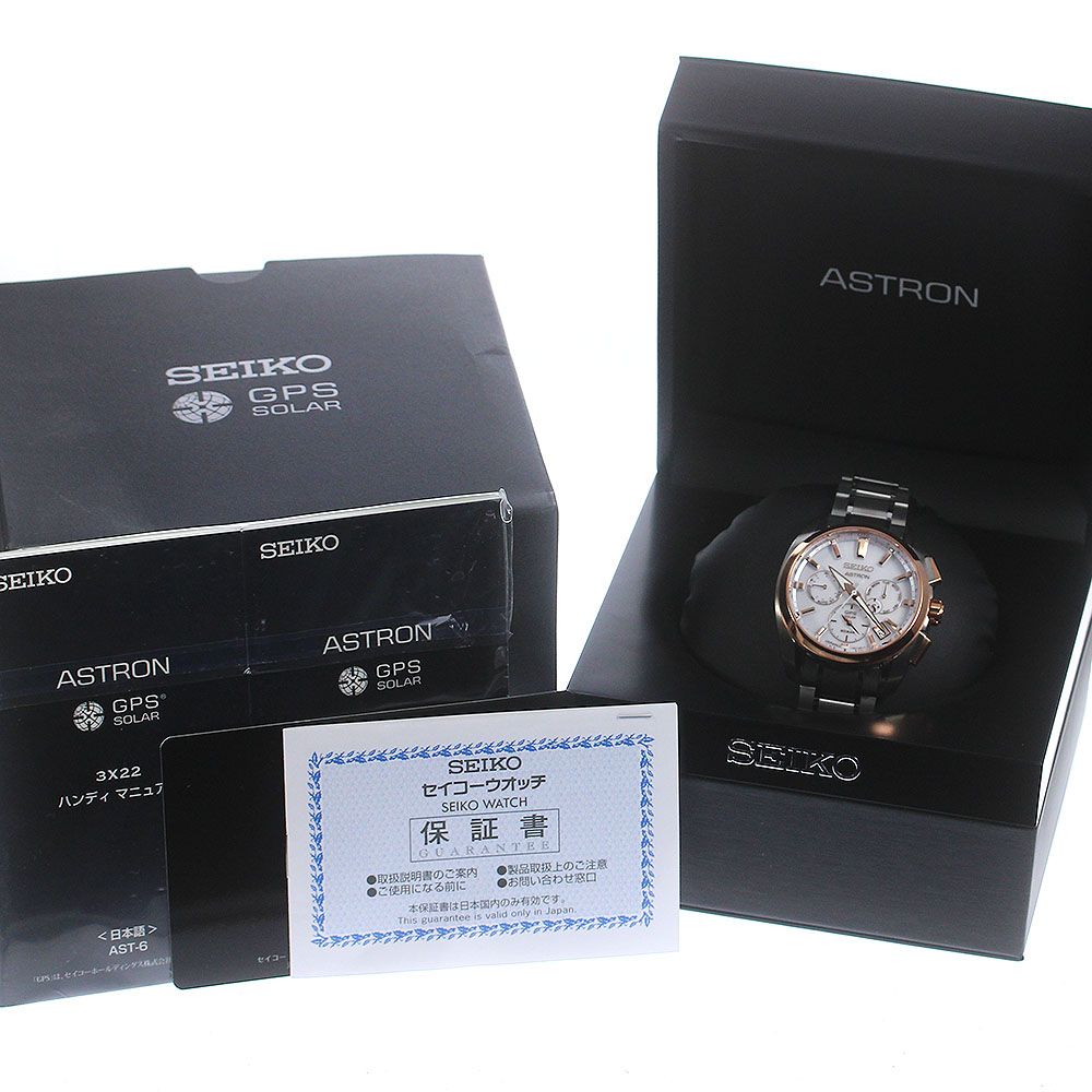 超美品整備済　セイコーアストロン　GPS SBXC104 5X53-0AV0 楽天市場】【中古】セイコー アストロン グローバルライン