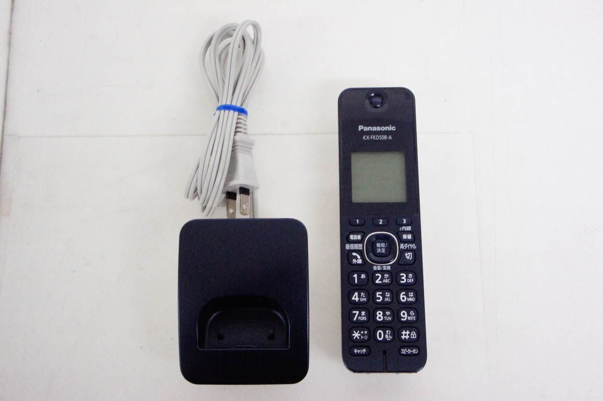Panasonic KX-FKD508-W1 子機3台セット 充電台付き 【公式通販】