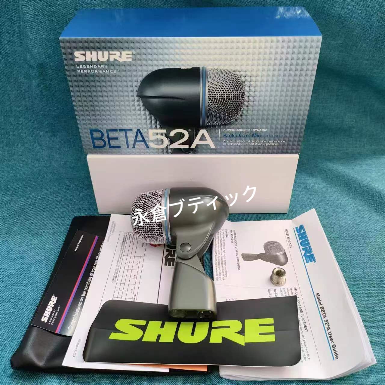 新品 SHURE BETA52A バスドラム用マイク - メルカリ