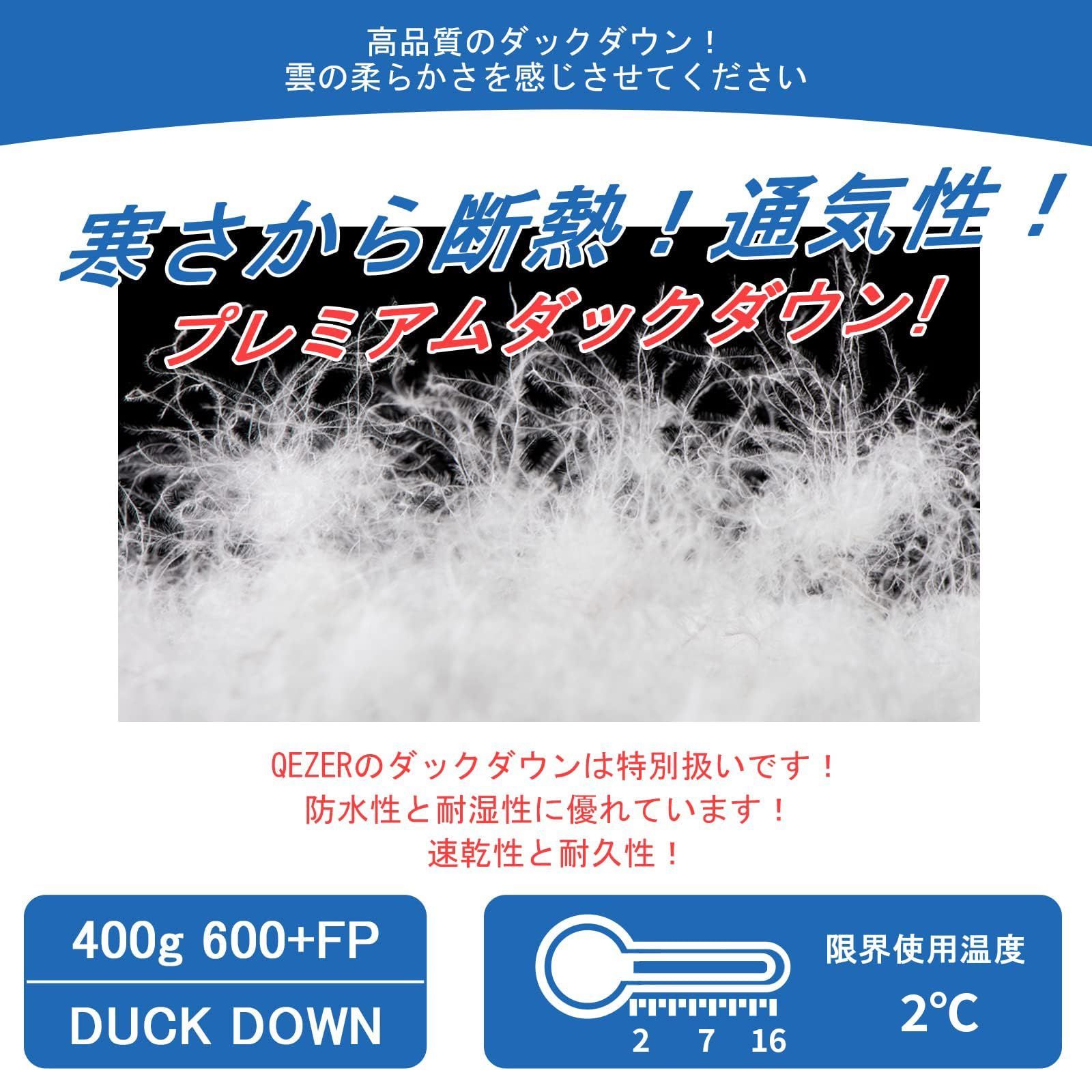 寝袋 コンパクト マミー型 1200gダウン充填 冬用寝袋 ダウン 260g/400gダウン充填 春夏秋用 650FP高級ダウン シュラフ  400T撥水加工 2人用に連結可能 アウトドア キャンプ QEZER 登山 車中泊 防災用 - メルカリ