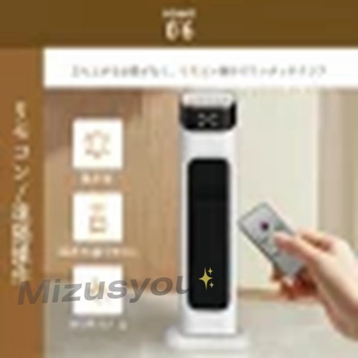 冷風機 冷風温即