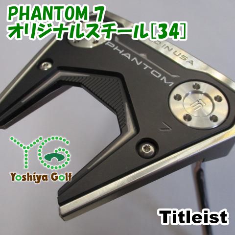 パター タイトリスト PHANTOM 7|オリジナルスチール 34 ||3.5 127126