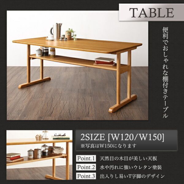 ソファダイニングセット 4人