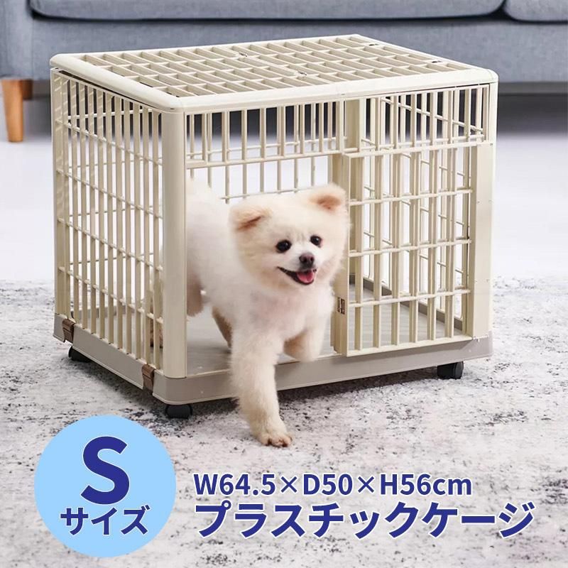 ペットケージ Sサイズ 小型犬用 猫用 軽量 錆びない ペット ケージ ペットケージ455S