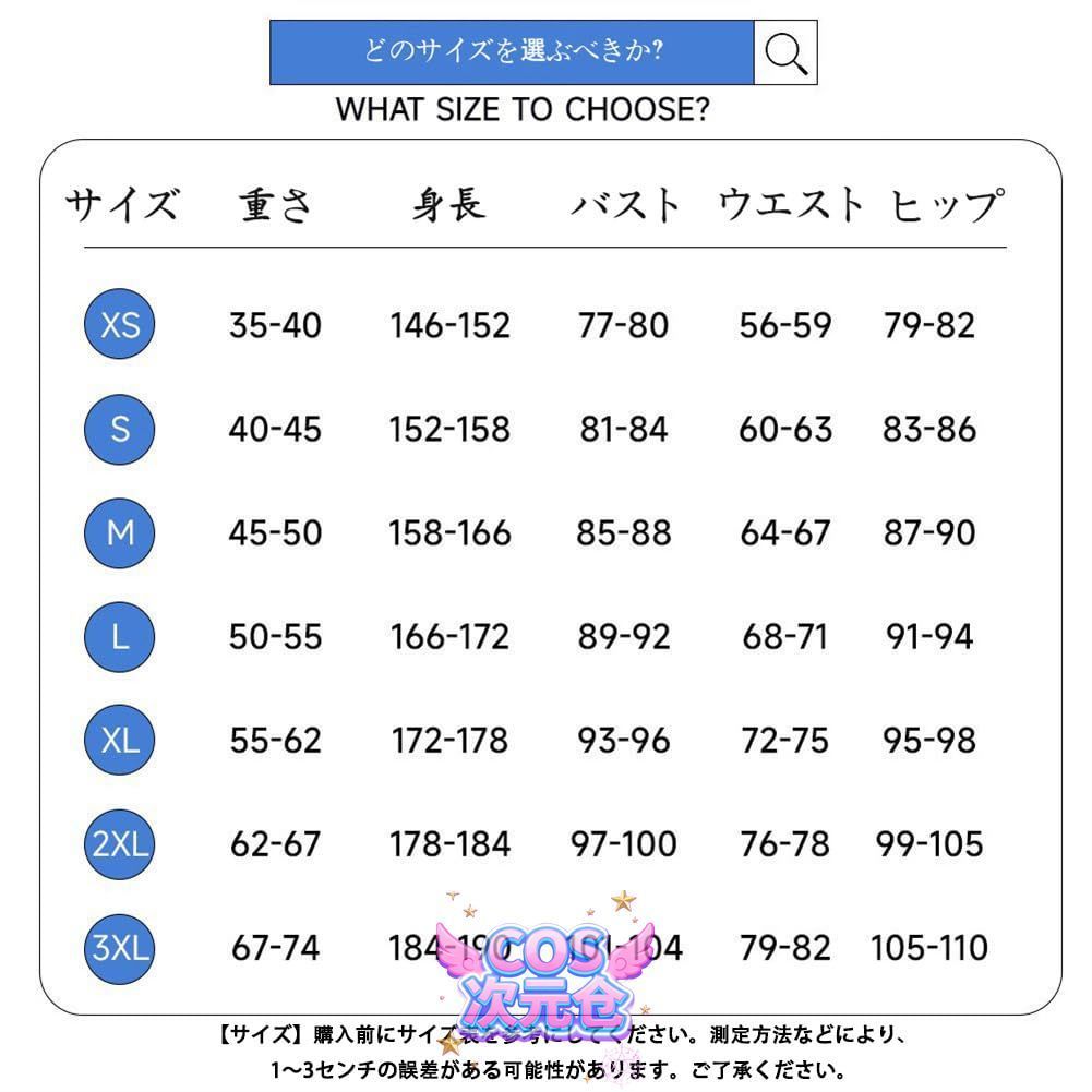 仮装 ハロウィン