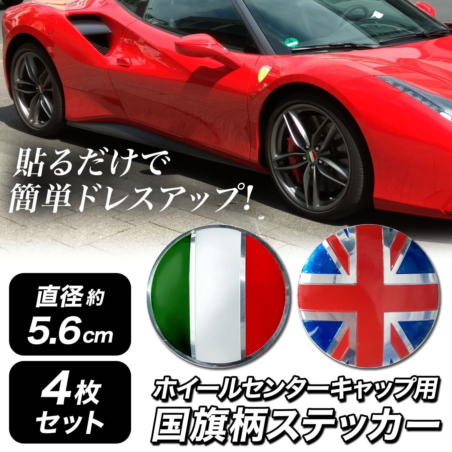 フェラーリ ロゴ入り 赤い座布団二枚 フェラーリ ロゴ入り 赤い座布団二枚