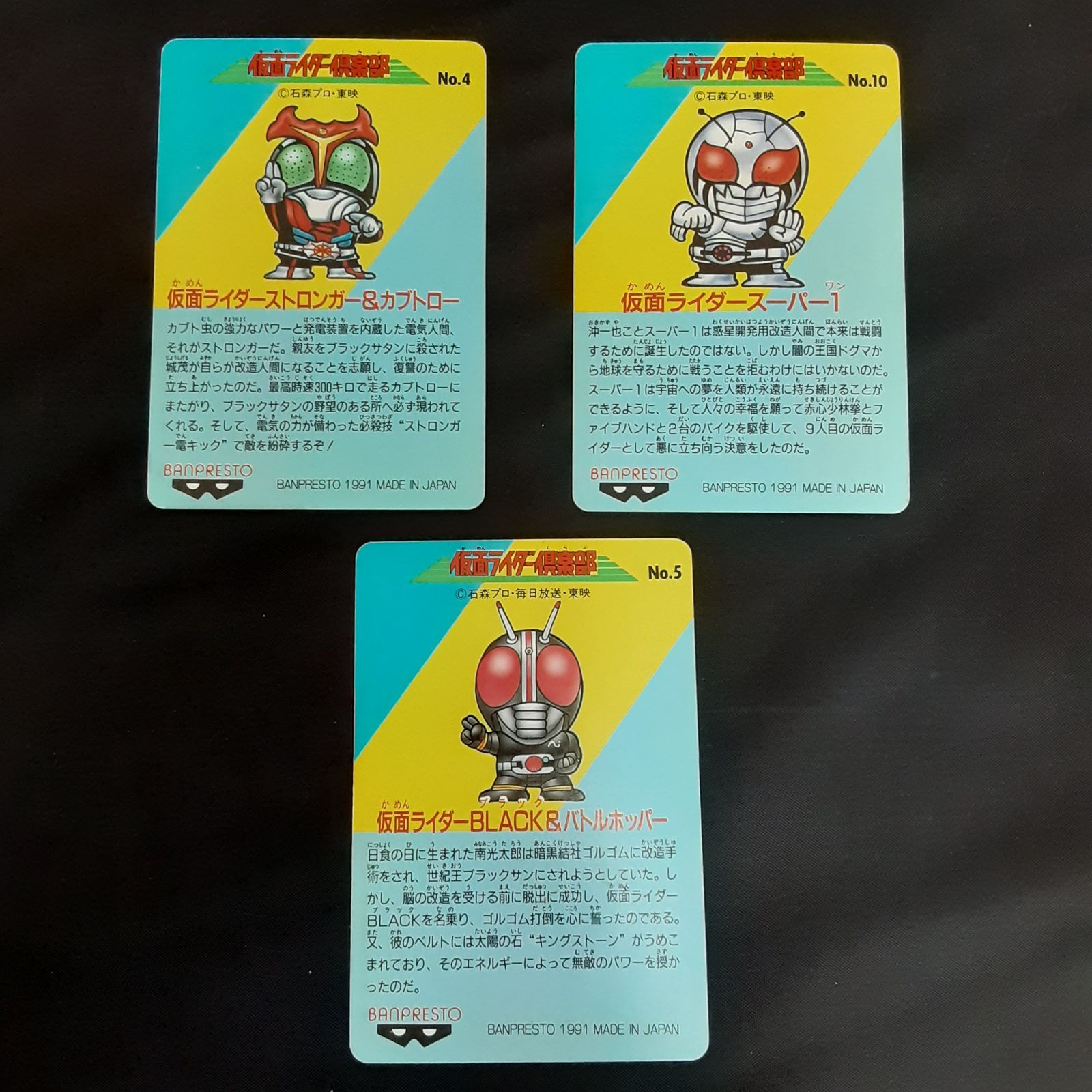 7C3-734 仮面ライダー倶楽部 ZX ライダーマン他 カード まとめ 15枚