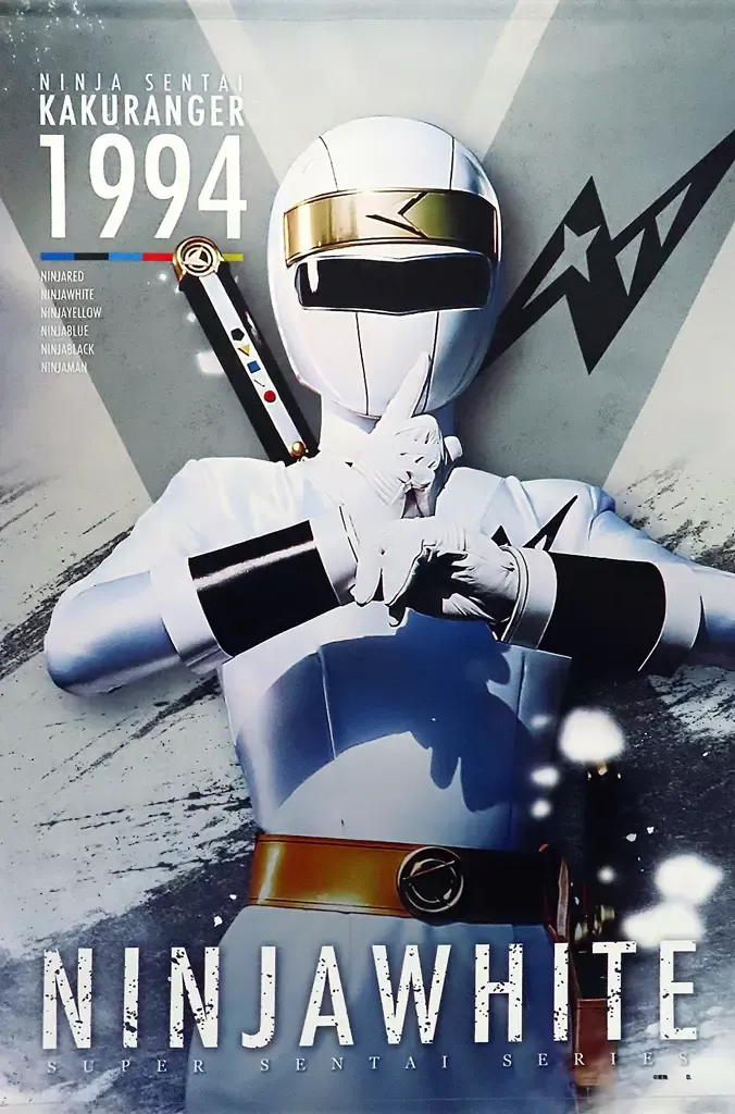 2025年最新】カクレンジャー ポスターの人気アイテム - メルカリ