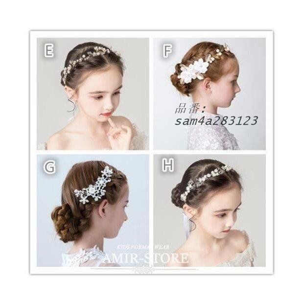 結婚式 フォーマル用