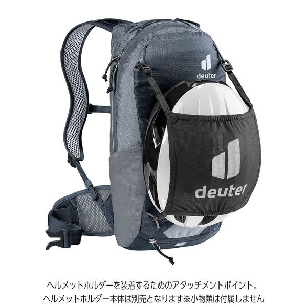 サイクルデイパック