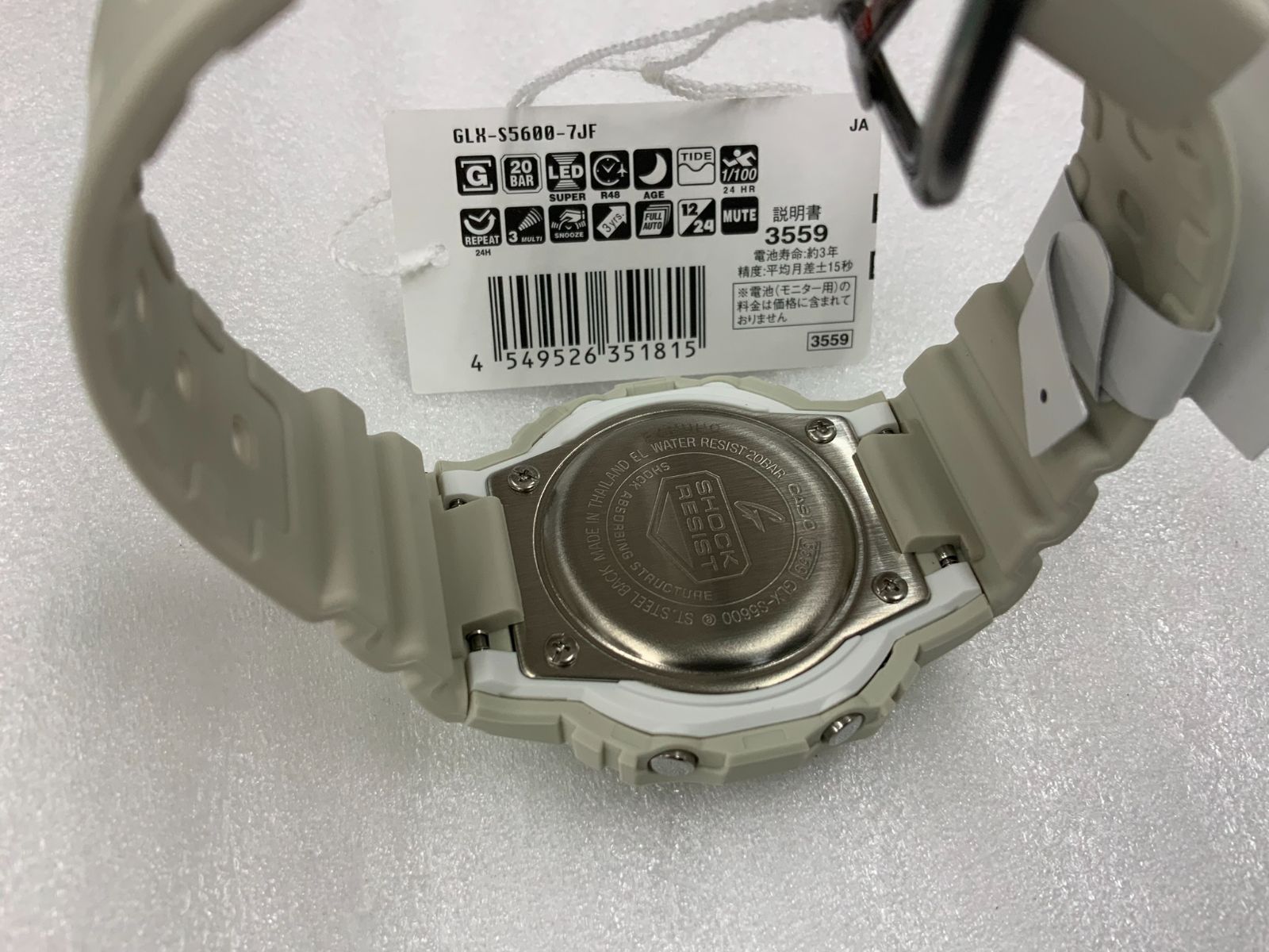CASIO GLX-S5600-7JF オフホワイト - メルカリ
