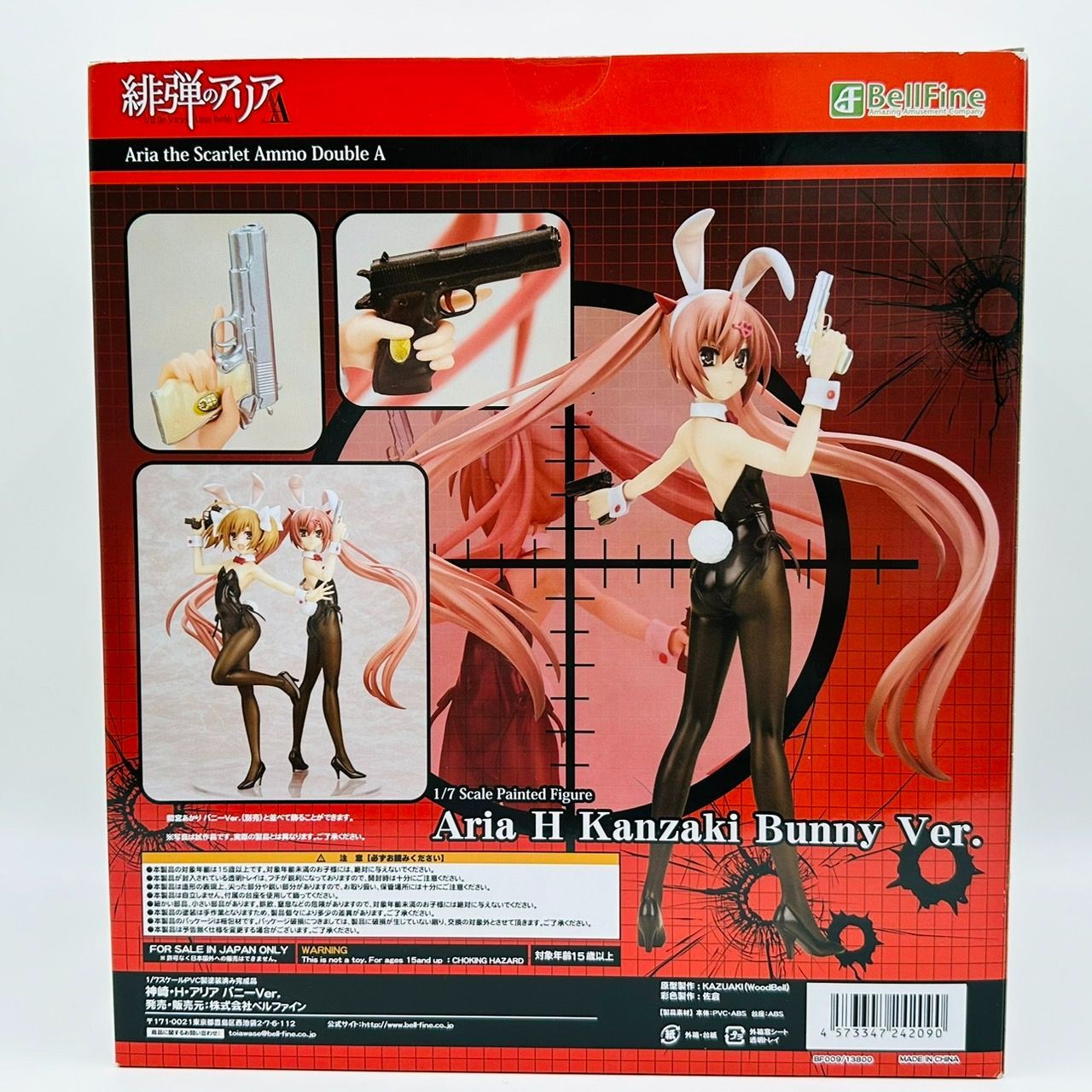 ベルファイン 緋弾のアリア 神崎・H・アリア バニーVer. 1/7 