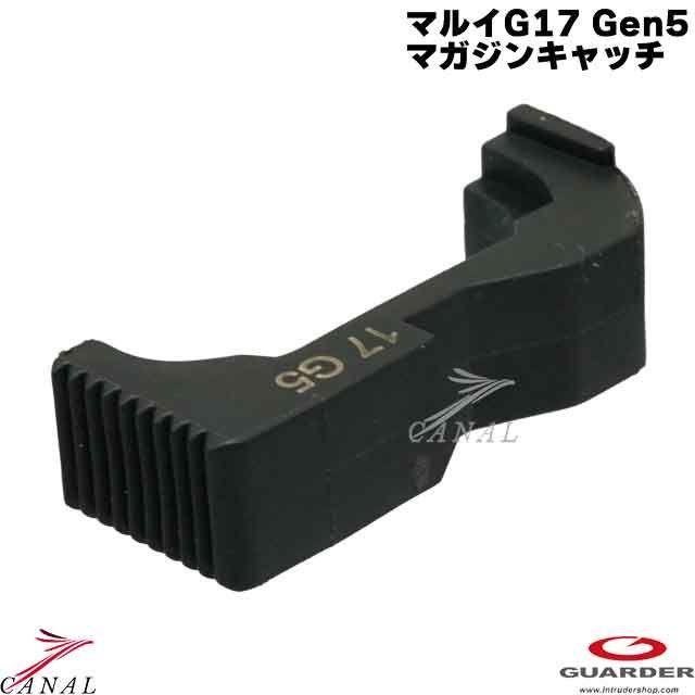 【ジー⠀】マルイ GLOCK17 グロック17 Gen5 予備マガジン付 TOKYO MARUI 東京マルイ グロック17 Gen5 MOS Ver2.0 ガスブロー