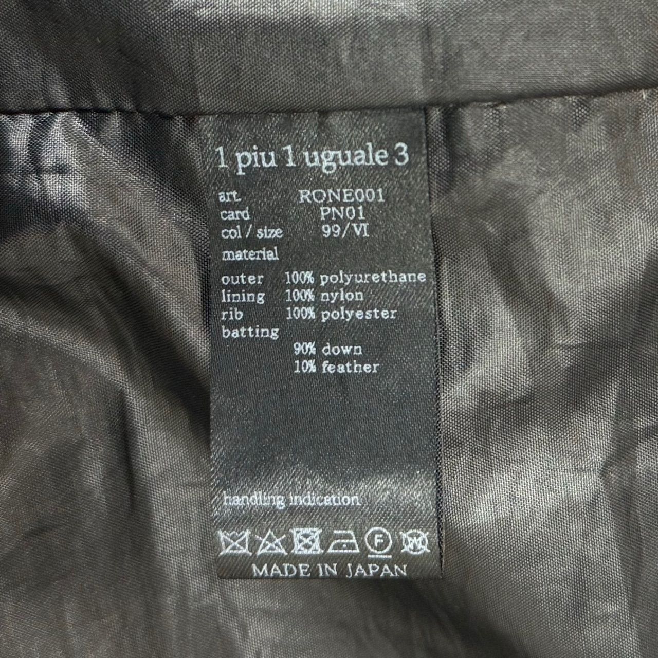 定価286000円 1PIU1UGUALE3 R[ONE] Ronaldinho RIBBON TAPE FULL ZIP 
