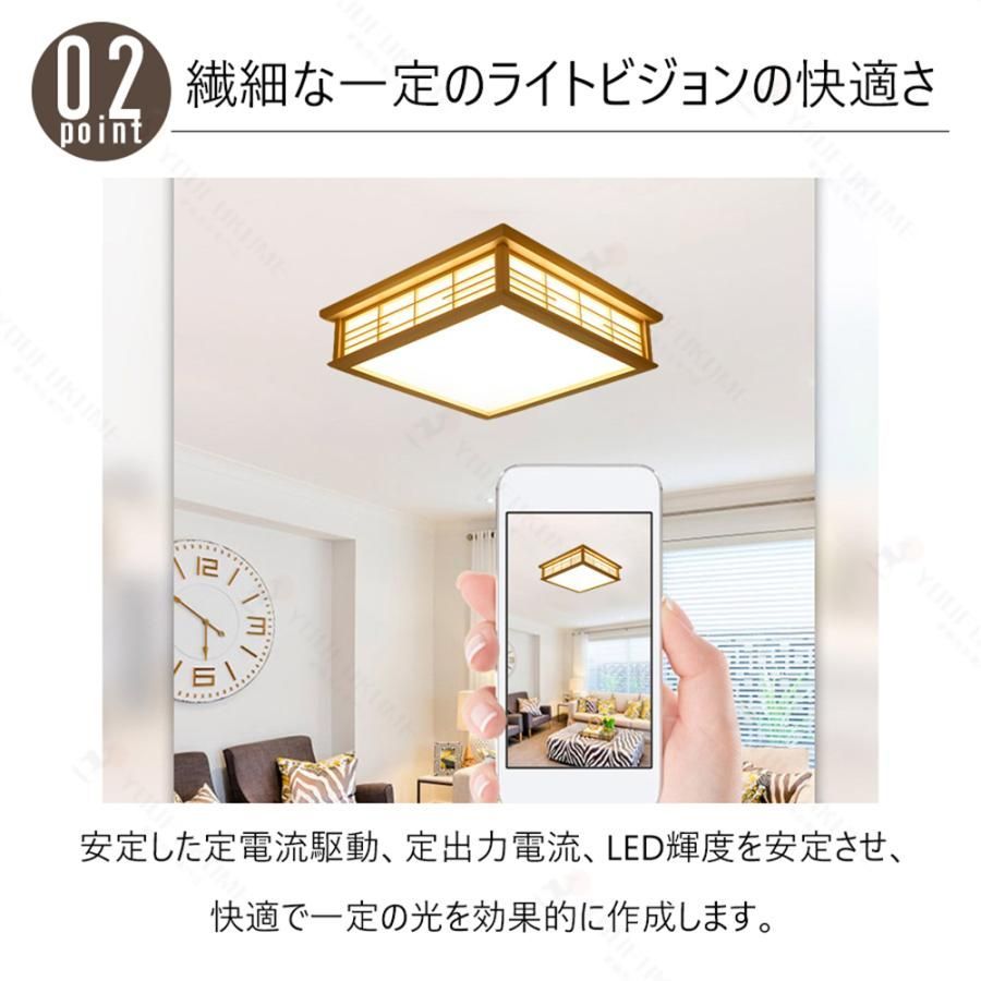 新品☆ 大特価 2024年新登場 シーリングライト 和風 led 照明器具