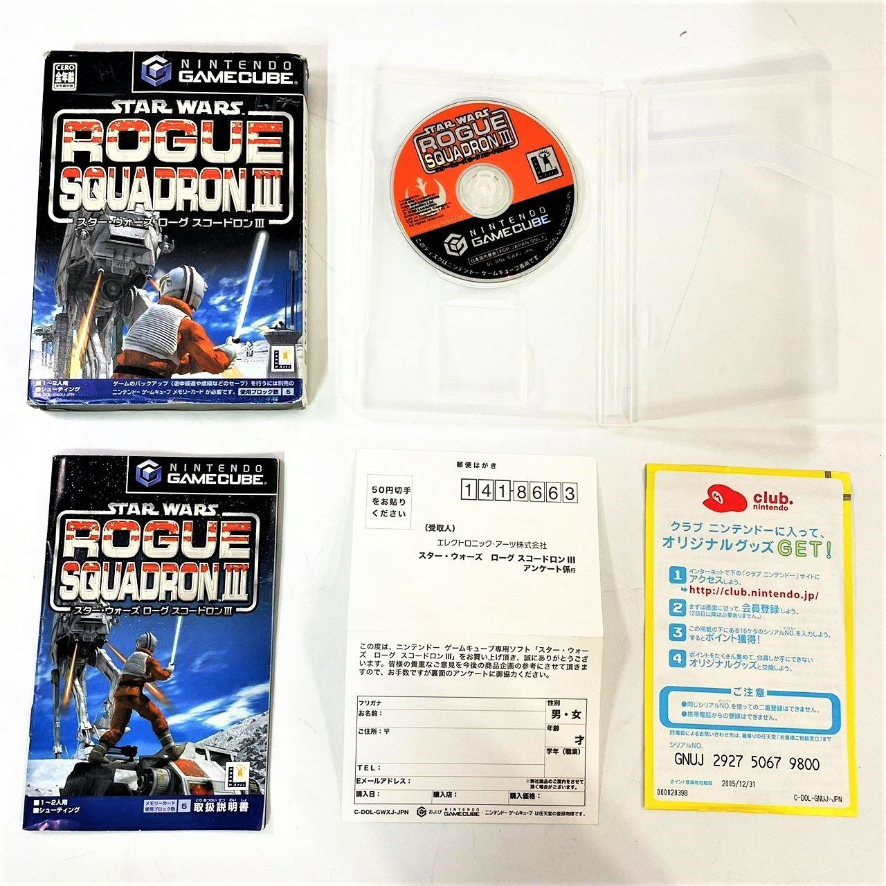 ゲームキューブ GC STAR WARS ROGUE SQUADRON Ⅲ スターウォーズ