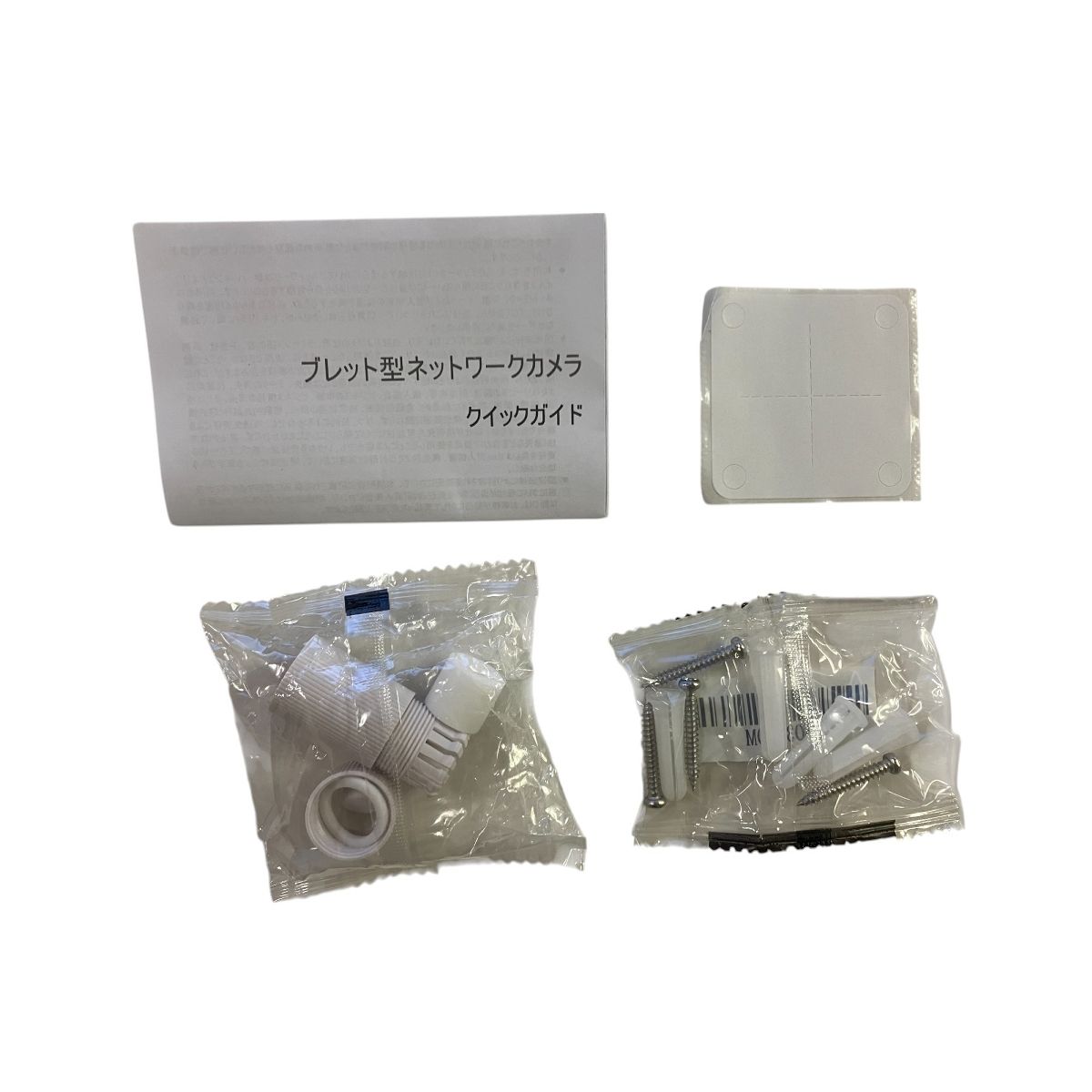 新品20点セット❗️TOASTCAM TC-UB12F-M クラウド防犯カメラ TOASTCAM TC-UB12F-M 未開封 20点セット クラウド防犯カメラ