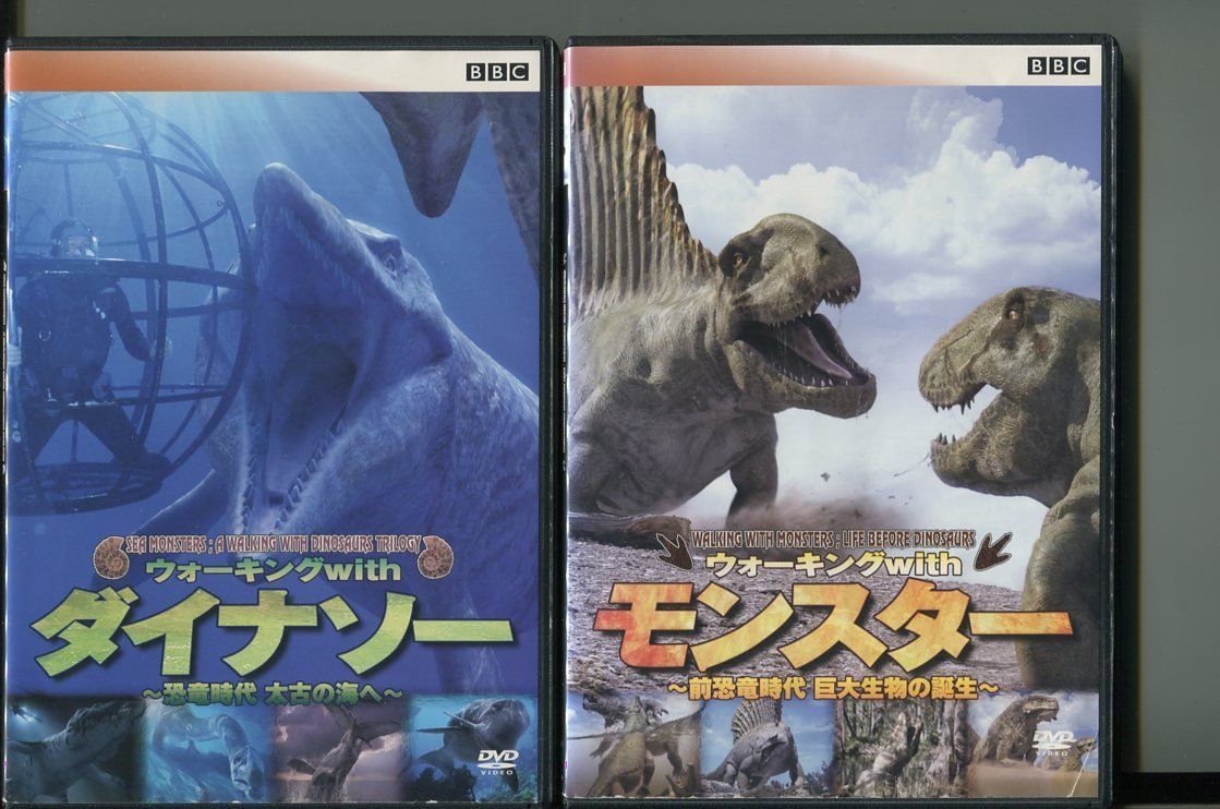 ウォーキングwithダイナソー＋ウォーキングwithモンスター/2本セット 中古DVD レンタル落ち/ナイジェル・マーヴェン/a4498 - メルカリ