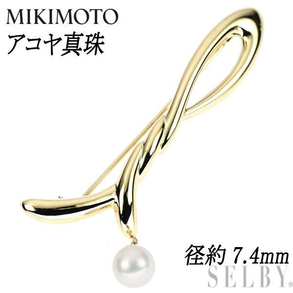 ミキモト K18YG アコヤ真珠 ブローチ 径約6.4mm