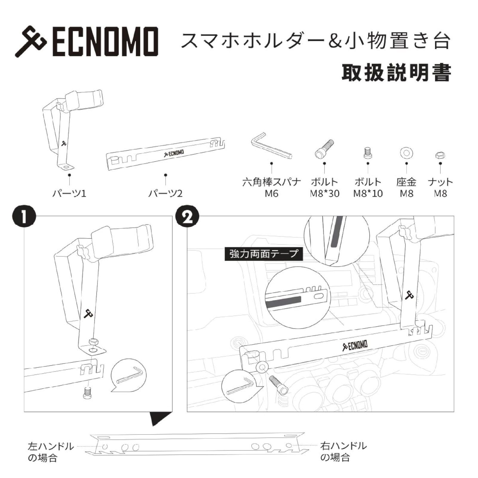 新着商品 JB64 JB74 ジムニー 携帯ホルダー スズキ 携帯電話ホルダー スマホホルダー スマホ 車載ホルダー Jimny 車 Suzuki ホルダー ECNOMO 収納