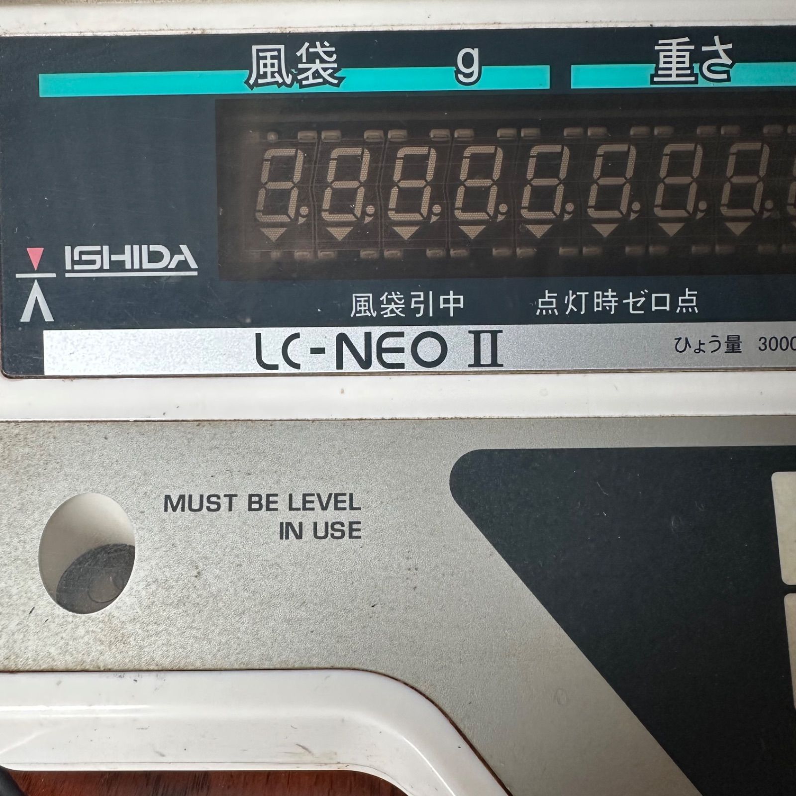 ㈱イシダ 汎用型電子演算はかり LC-NEOⅡシリーズ 対面電子はかり