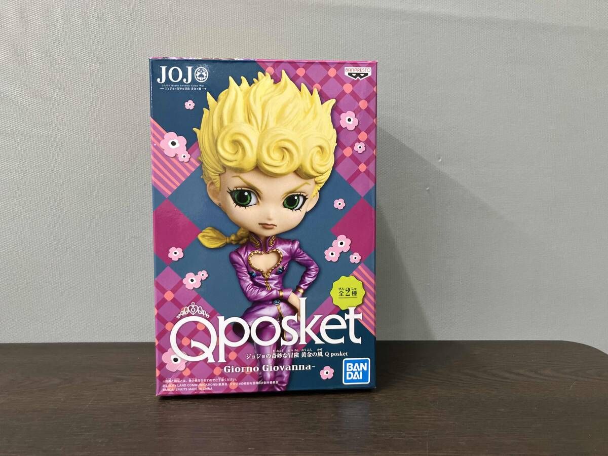 ジョジョの奇妙な冒険 黄金の風 Q posket -Bruno Bucciarati- ブローノ 
