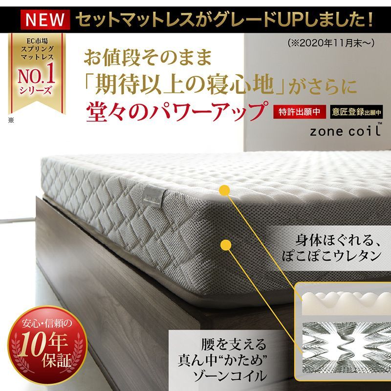 セミダブル・Newデザイン2杯収納コンセント付き・シナモングレージュ
