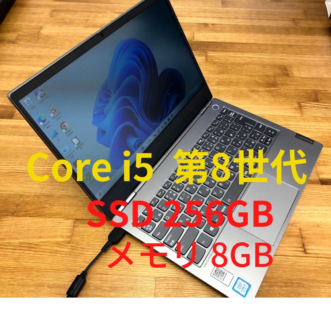 ThinkBook 13s-IWL Core i5 8GB ssd 256GB - Windowsノート本体