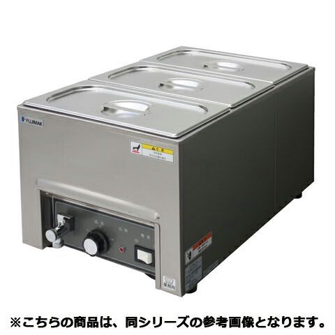 キプロスター 業務用電気卓上ウォーマー フードウォーマー PRO-SIF-C