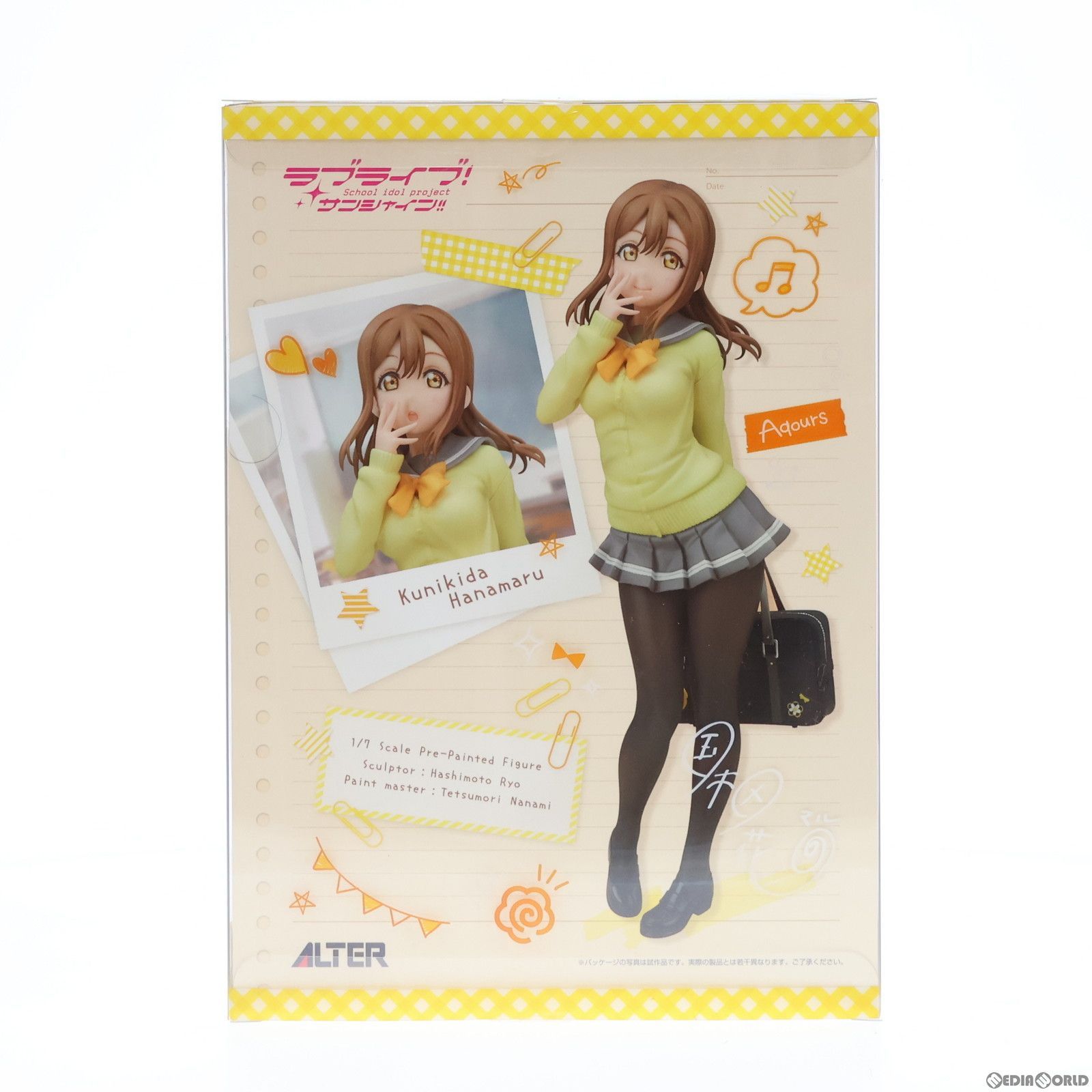 中古】[FIG]国木田花丸(くにきだはなまる) 制服Ver. ラブライブ