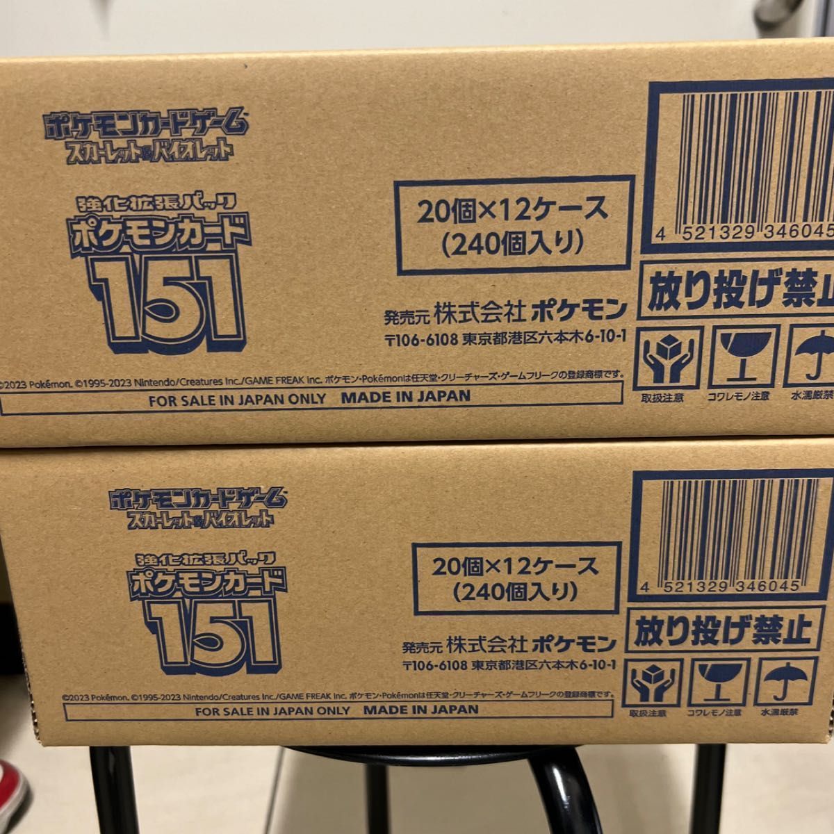 カートン2セット