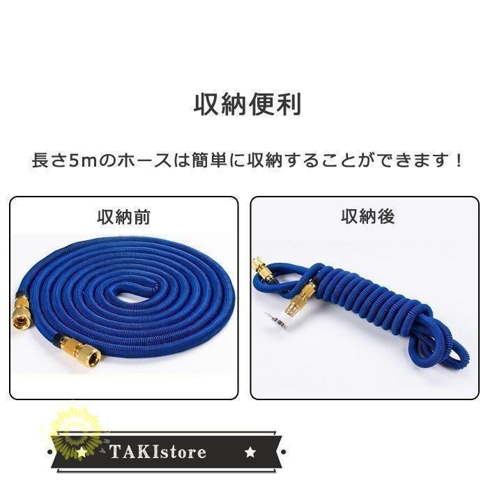 水道 撒きホース