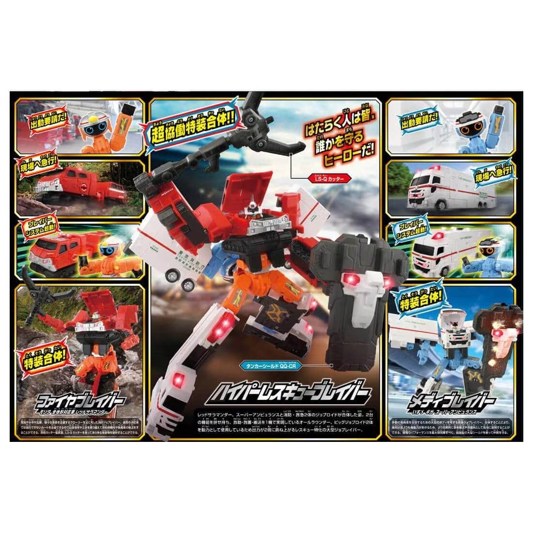 m*t様 ジョブレイバー　セット　未開封 8dbc771a2834db8805ef808d9d3629